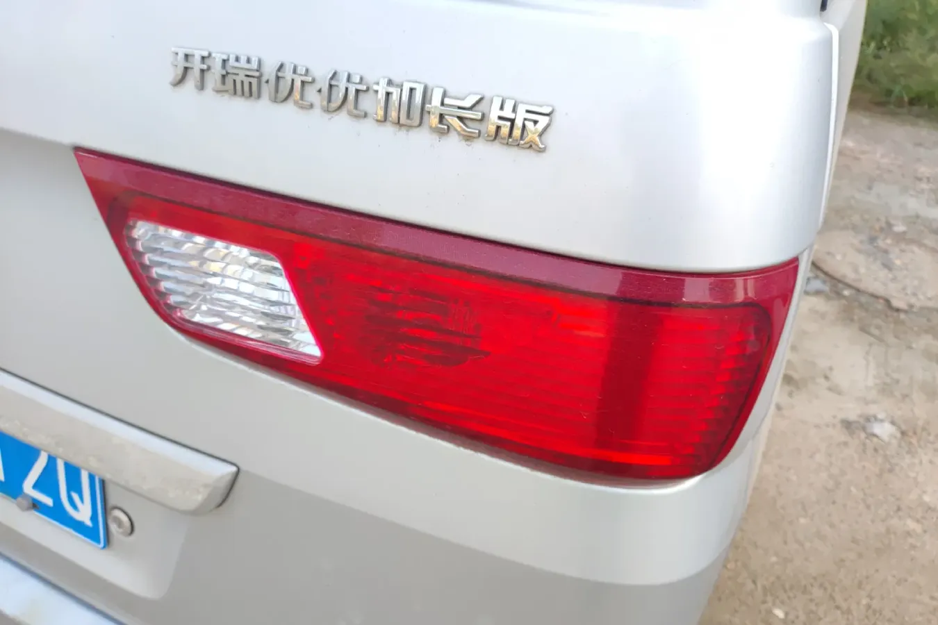 2012 Karry YouYou 1.2L 80HP L4 5MT,autocango,china used car exporter,china ev exporter,chinese used car exporter,chinese used ev exporter