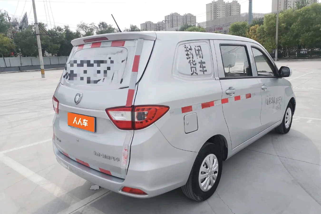 2016 Foton Gratour ix5 1.5L 116HP L4 5MT,autocango,china used car exporter,china ev exporter,chinese used car exporter,chinese used ev exporter