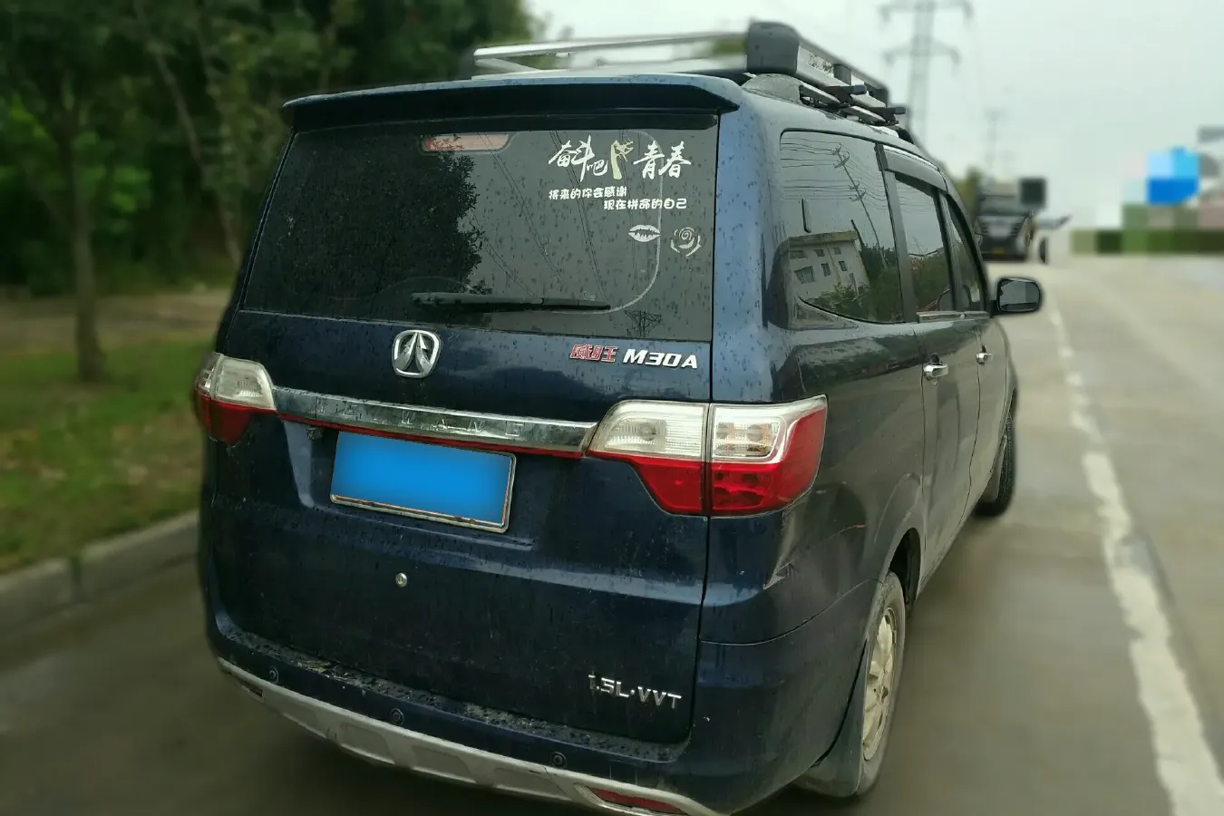 2015 BAIC WeiWang M30 1.5L 116HP L4 5MT,autocango,china used car exporter,china ev exporter,chinese used car exporter,chinese used ev exporter