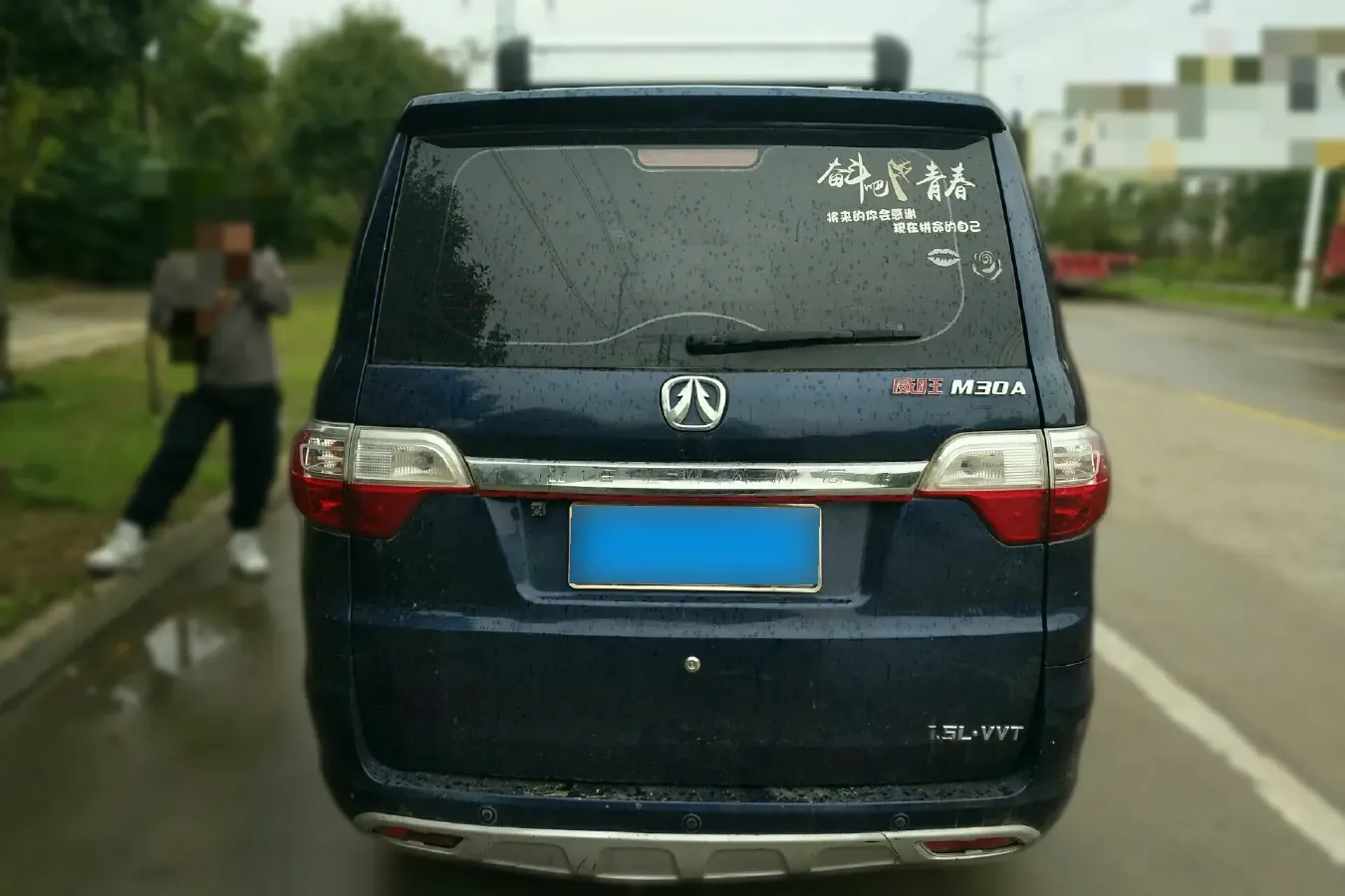 2015 BAIC WeiWang M30 1.5L 116HP L4 5MT,autocango,china used car exporter,china ev exporter,chinese used car exporter,chinese used ev exporter