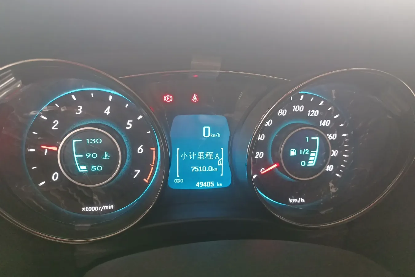 2014 BeiJing Auto Senova D50 1.5L 113HP L4 5MT,autocango,china used car exporter,china ev exporter,chinese used car exporter,chinese used ev exporter