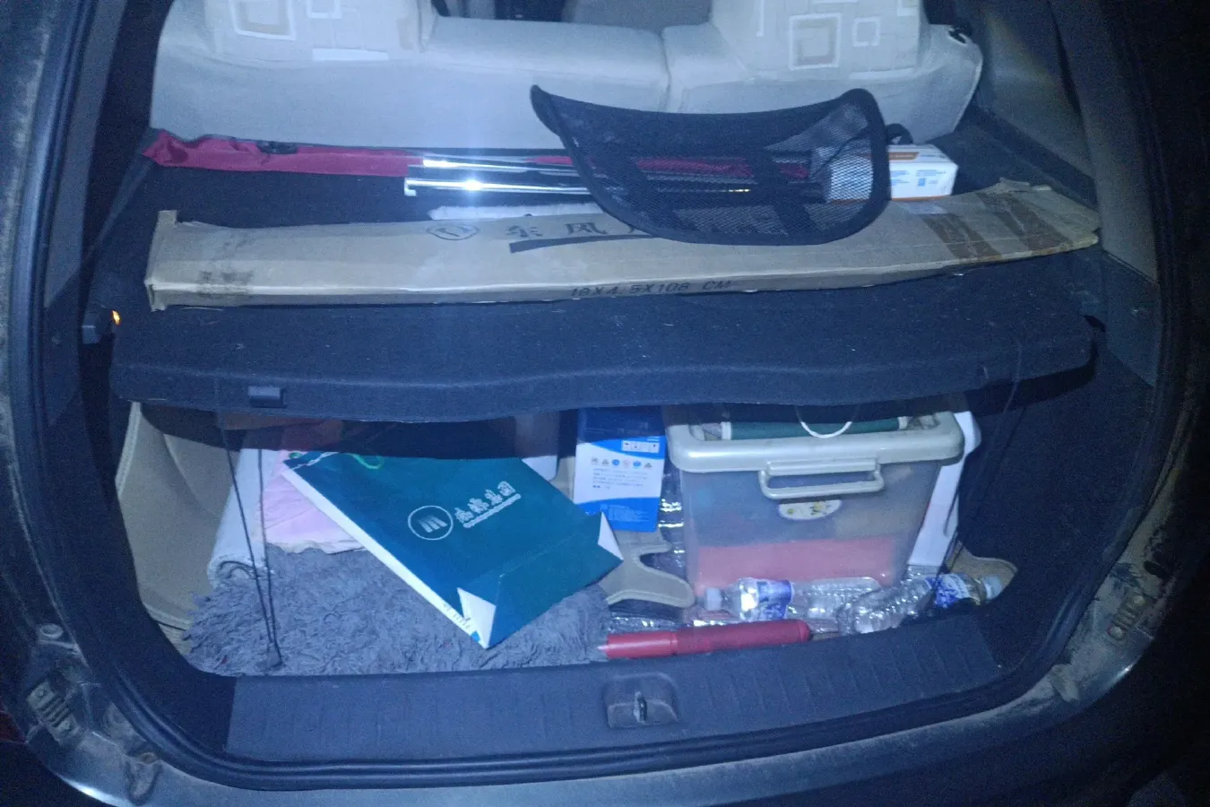 2010 DongFeng Forthing Joyear 1.8T 160HP L4 5AT,autocango,china used car exporter,china ev exporter,chinese used car exporter,chinese used ev exporter