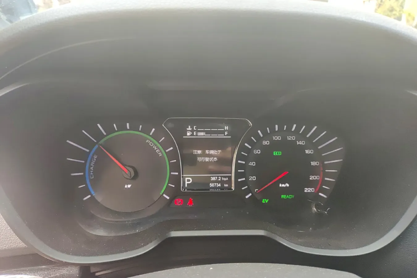 2018 GAC QiZhi 1.5L 97HP L4 PHEV 11.56KWH,autocango,china used car exporter,china ev exporter,chinese used car exporter,chinese used ev exporter