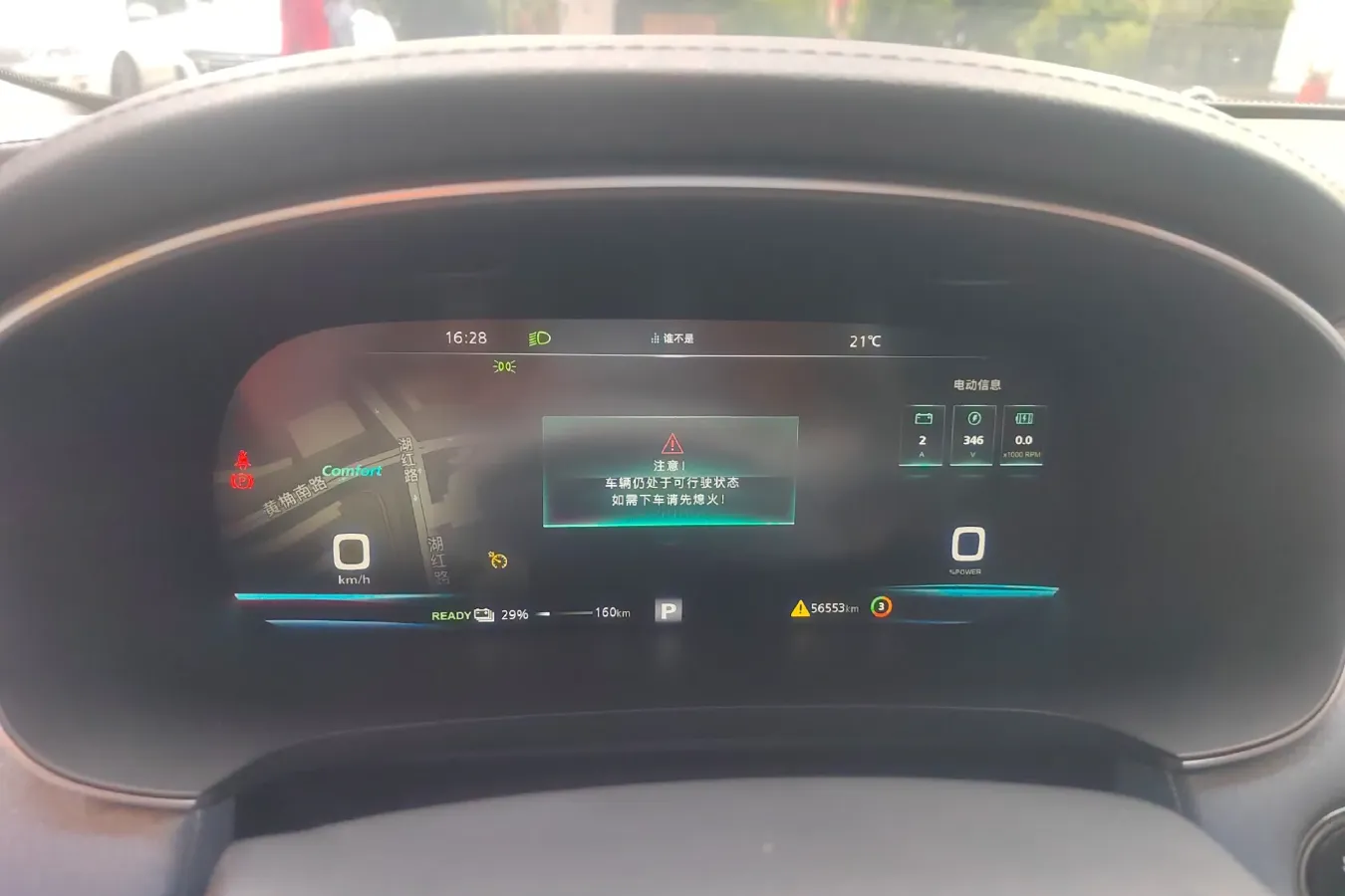 2020 Rising Auto ER6 BEV 69.9KWH,autocango,china used car exporter,china ev exporter,chinese used car exporter,chinese used ev exporter