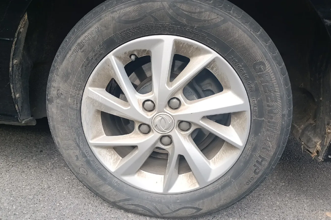 2021 DongFeng Forthing LingZhi Plus 2.0L 133HP L4 6MT,autocango,china used car exporter,china ev exporter,chinese used car exporter,chinese used ev exporter