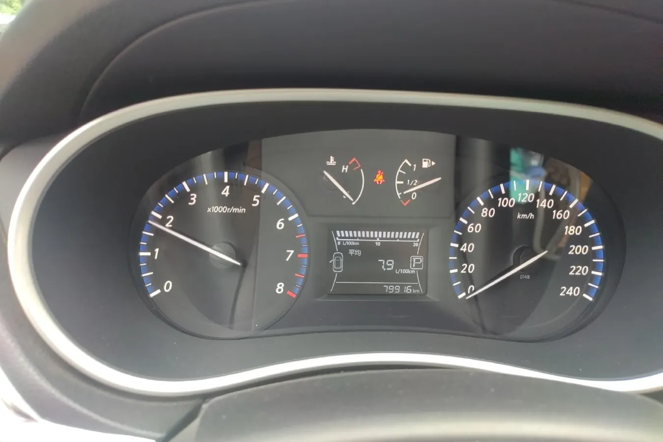 2017 Venucia T90 2.0L 144HP L4 CVT,autocango,china used car exporter,china ev exporter,chinese used car exporter,chinese used ev exporter