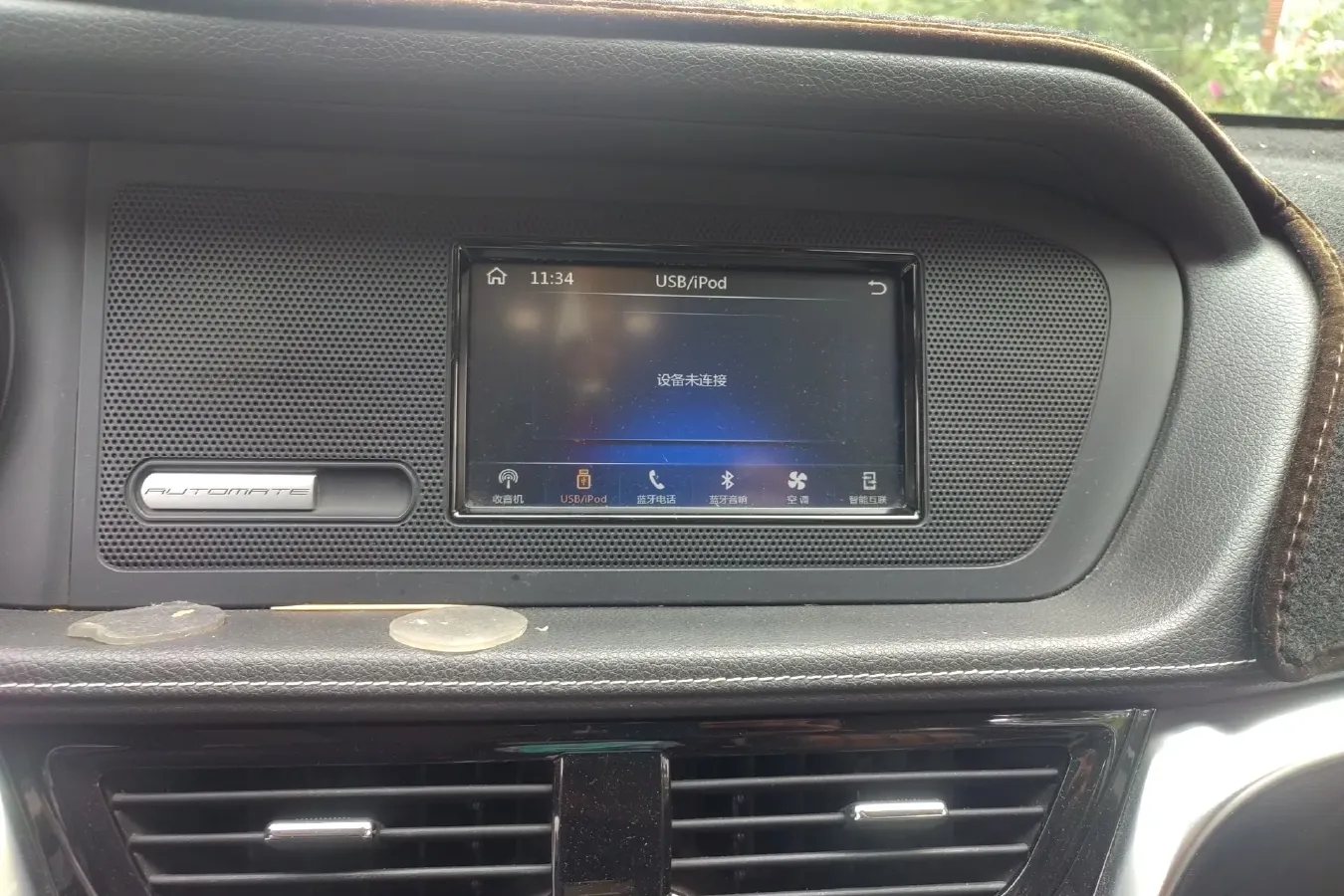 2017 Venucia T90 2.0L 144HP L4 CVT,autocango,china used car exporter,china ev exporter,chinese used car exporter,chinese used ev exporter