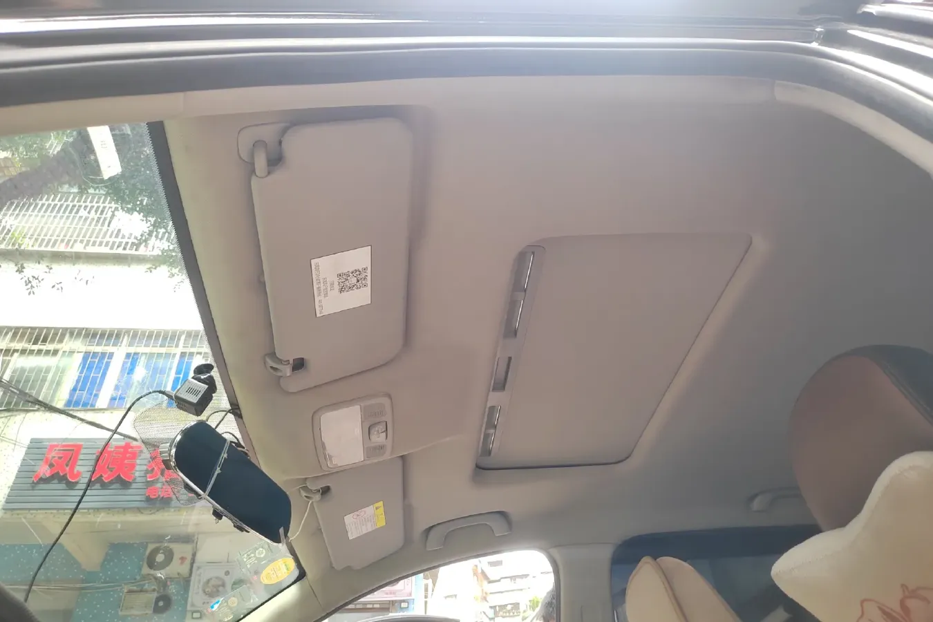 2016 DongFeng Forthing SX6 1.6L 122HP L4 CVT,autocango,china used car exporter,china ev exporter,chinese used car exporter,chinese used ev exporter