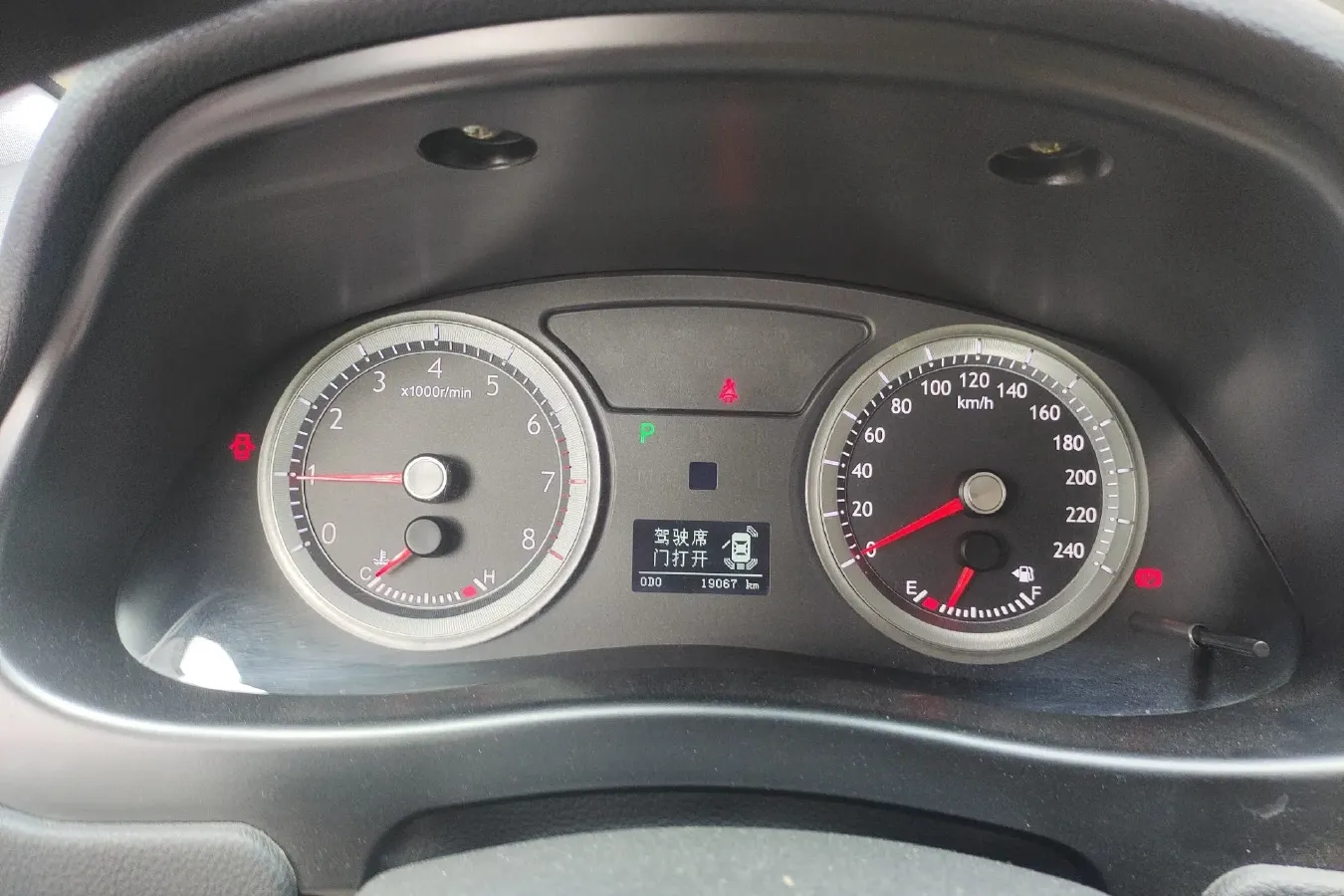 2013 Geely EC8 2.0L 141HP L4 6AT,autocango,china used car exporter,china ev exporter,chinese used car exporter,chinese used ev exporter