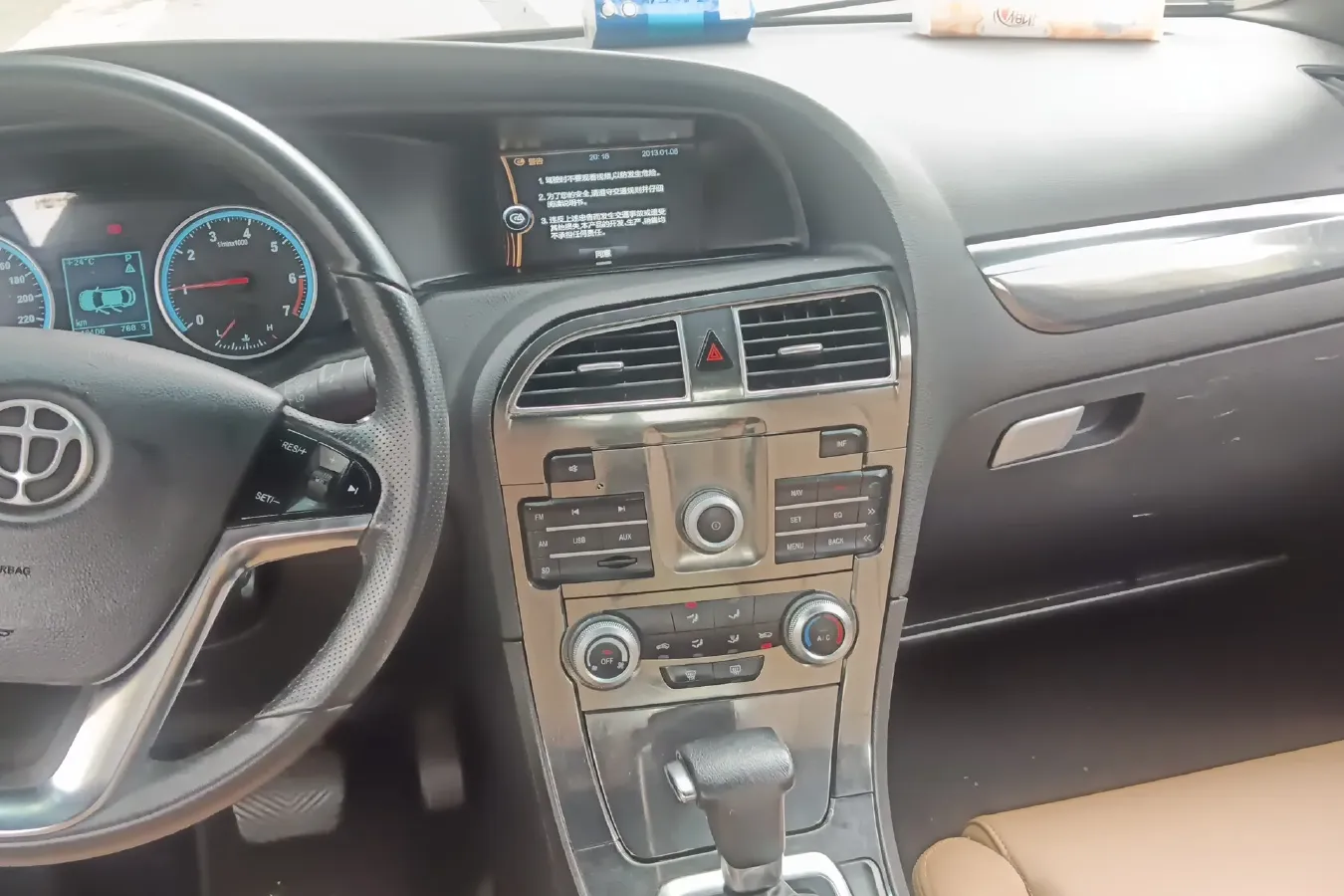 2016 Brilliance Auto V5 1.5T 150HP L4 5AT,autocango,china used car exporter,china ev exporter,chinese used car exporter,chinese used ev exporter