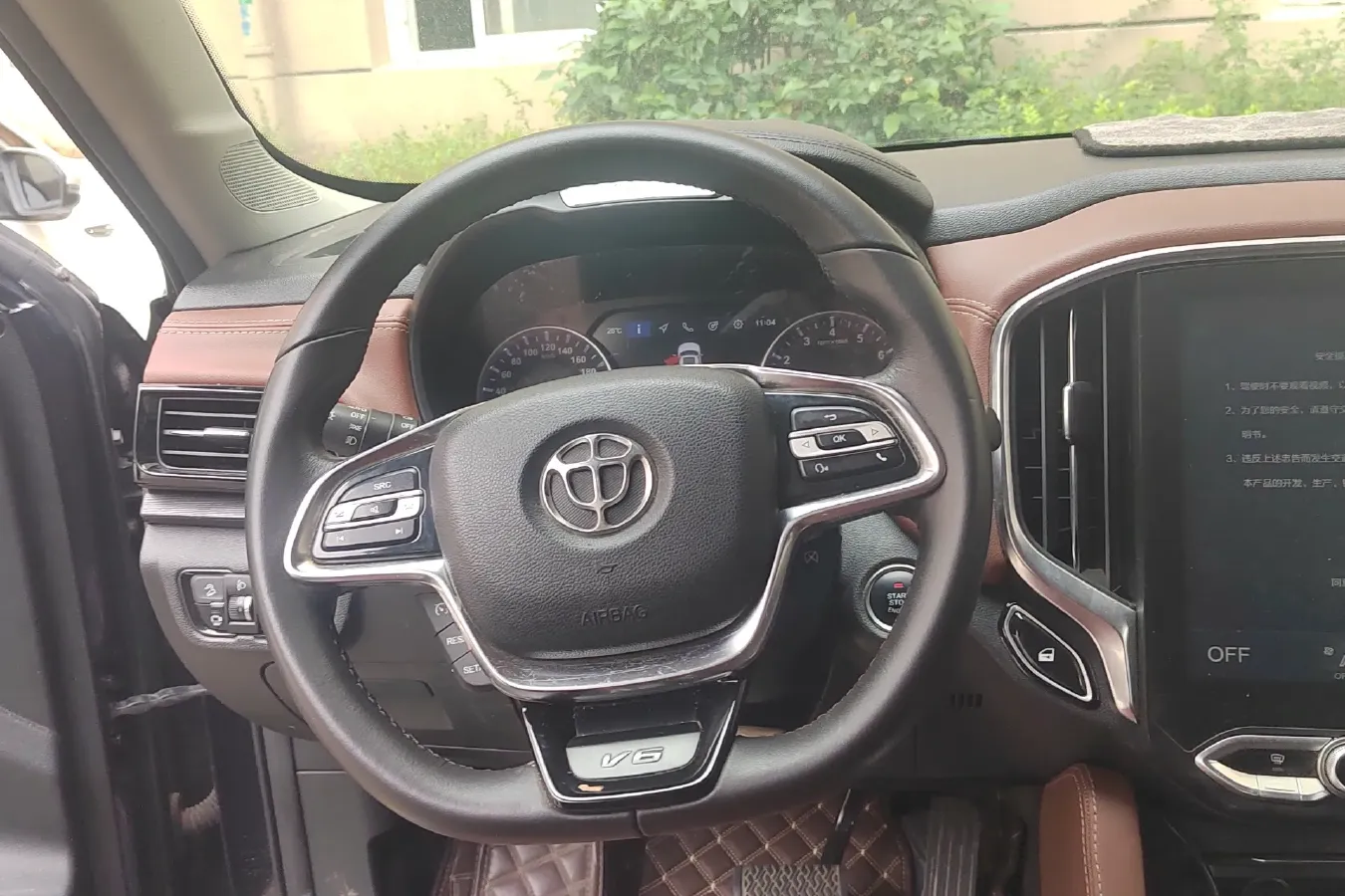 2018 Brilliance Auto V6 1.5T 150HP L4 7DCT,autocango,china used car exporter,china ev exporter,chinese used car exporter,chinese used ev exporter