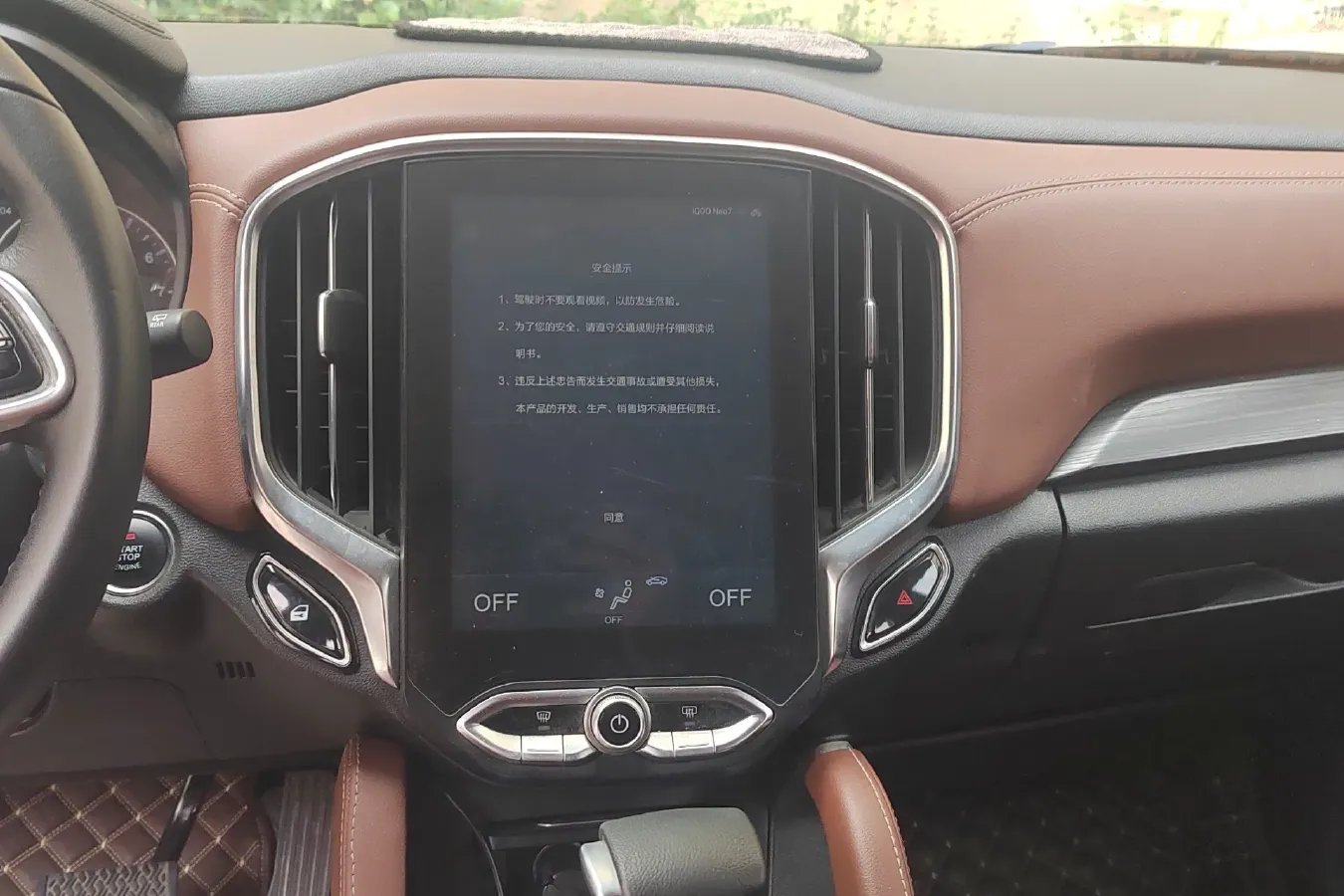 2018 Brilliance Auto V6 1.5T 150HP L4 7DCT,autocango,china used car exporter,china ev exporter,chinese used car exporter,chinese used ev exporter