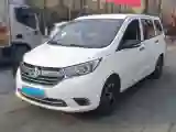 2019 ChangAn Kaicene A600 EV BEV