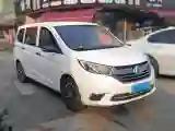 2019 ChangAn Kaicene A600 EV BEV