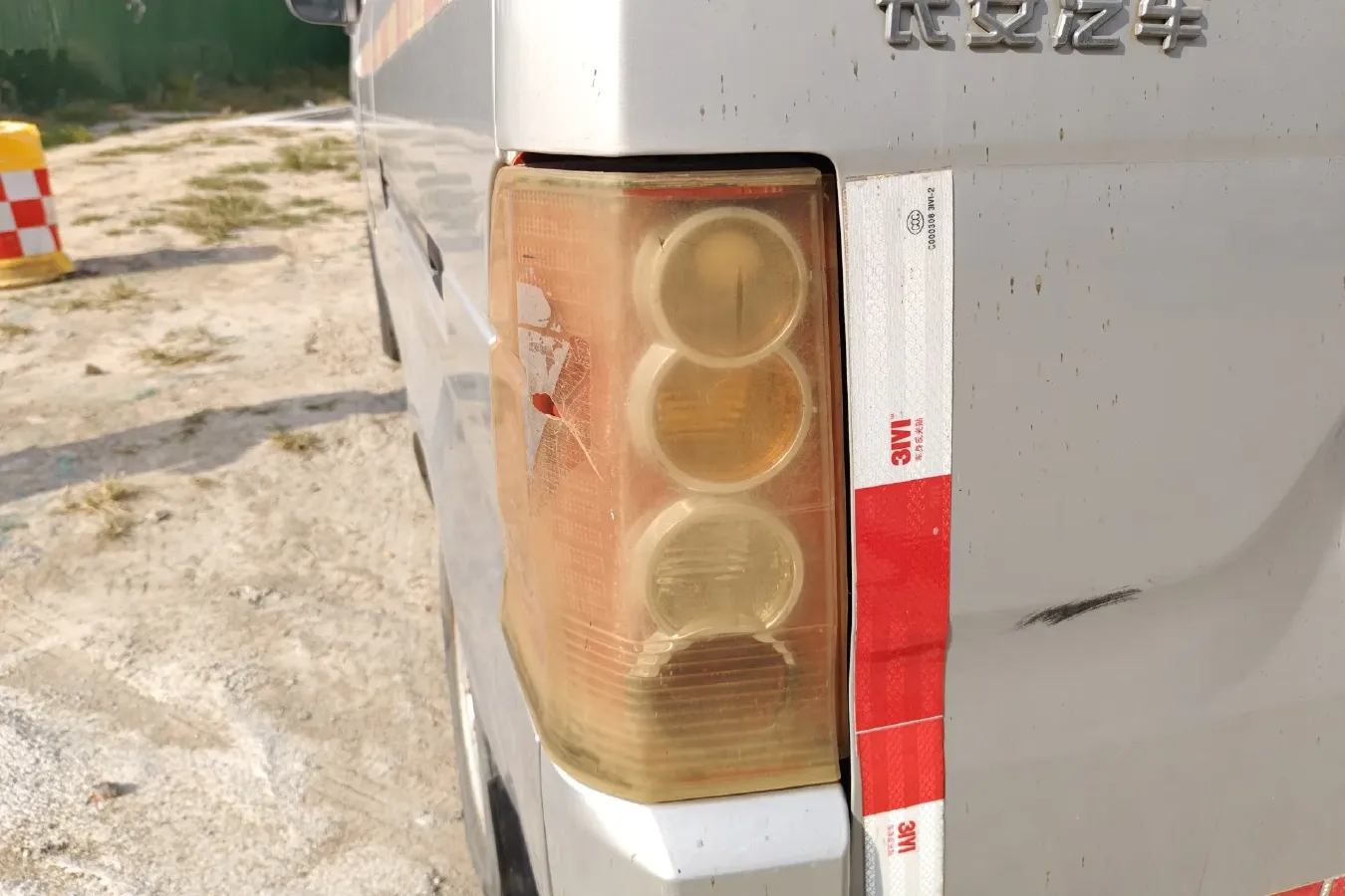 2017 ChangAn KuaYue ChangAn V3 1.2L 88HP L4 5MT,autocango,china used car exporter,china ev exporter,chinese used car exporter,chinese used ev exporter