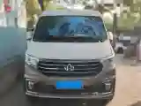 2022 ChangAn KuaYue KuaYueXing V3 1.5L 107HP L4 5MT