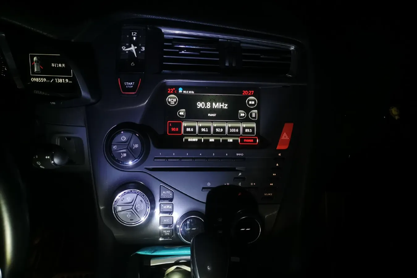 2014 DS 5 1.6T 163HP L4 6AT,autocango,china used car exporter,china ev exporter,chinese used car exporter,chinese used ev exporter