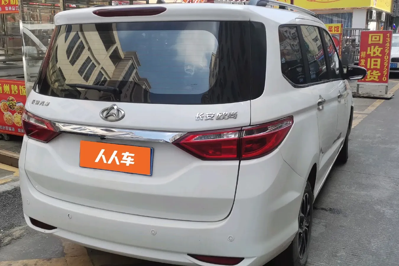 2016 ChangAn Kaicene A600 1.5L 114HP L4 5MT,autocango,china used car exporter,china ev exporter,chinese used car exporter,chinese used ev exporter