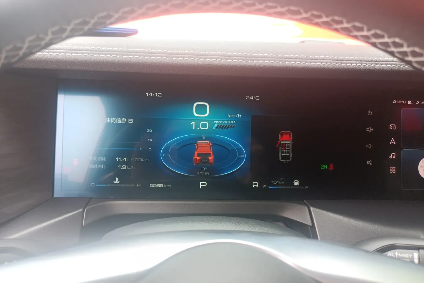 2023 Tank 300 2.0T 227HP L4 8AT,autocango,china used car exporter,china ev exporter,chinese used car exporter,chinese used ev exporter