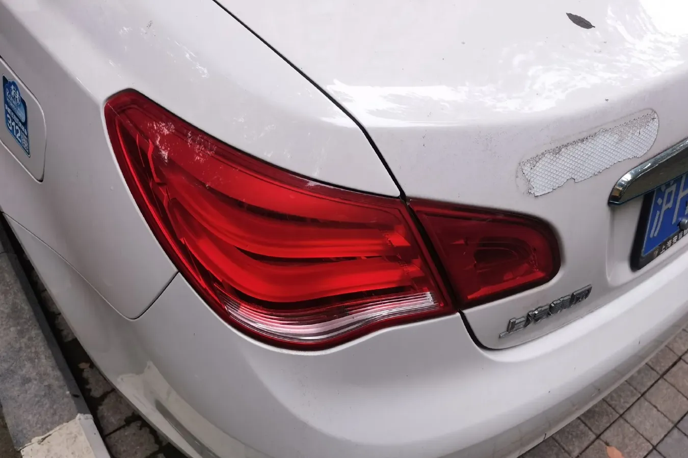 2014 Roewe e550 1.5L 109HP L4 2AT PHEV 11.8KWH,autocango,china used car exporter,china ev exporter,chinese used car exporter,chinese used ev exporter