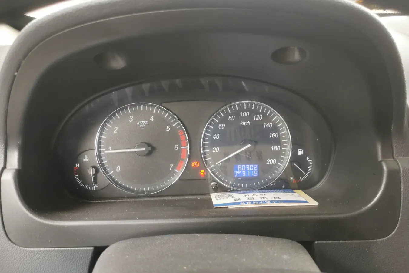 2014 BAIC WeiWang M20 1.5L 102HP L4 5MT,autocango,china used car exporter,china ev exporter,chinese used car exporter,chinese used ev exporter