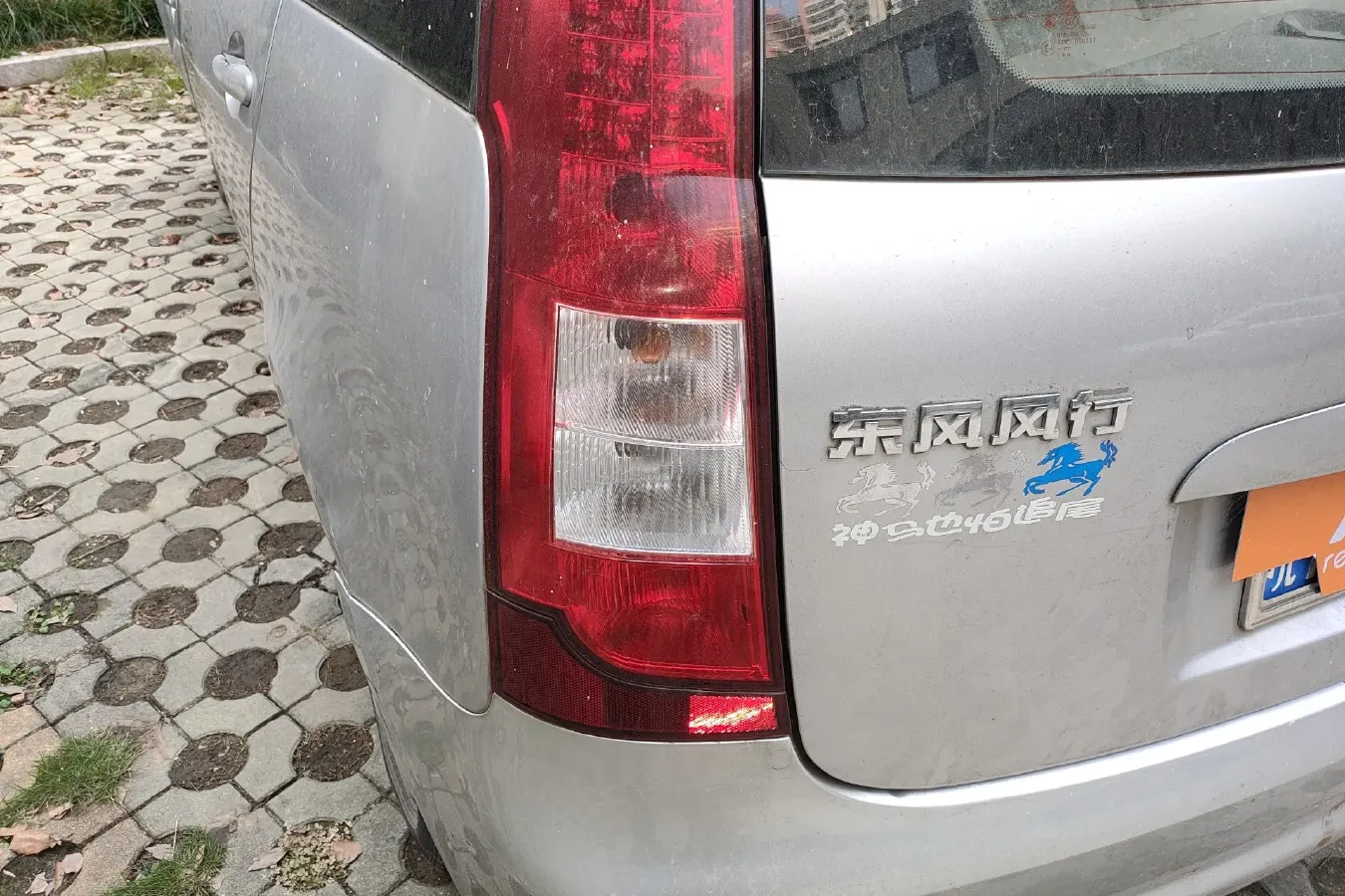 2011 DongFeng Forthing Joyear 1.5L 120HP L4 5MT,autocango,china used car exporter,china ev exporter,chinese used car exporter,chinese used ev exporter
