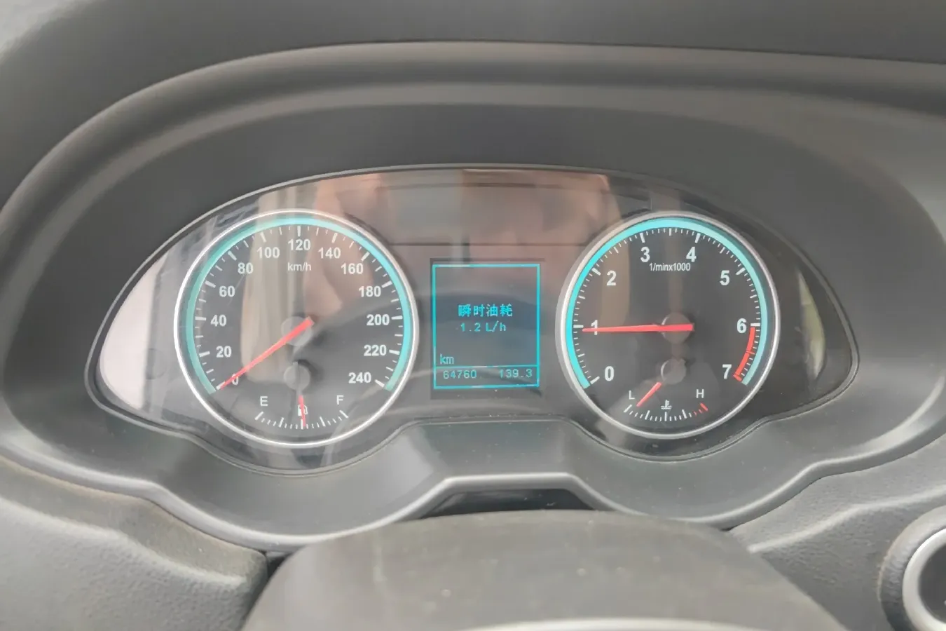 2012 Brilliance Auto V5 1.6L 118HP L4 5MT,autocango,china used car exporter,china ev exporter,chinese used car exporter,chinese used ev exporter