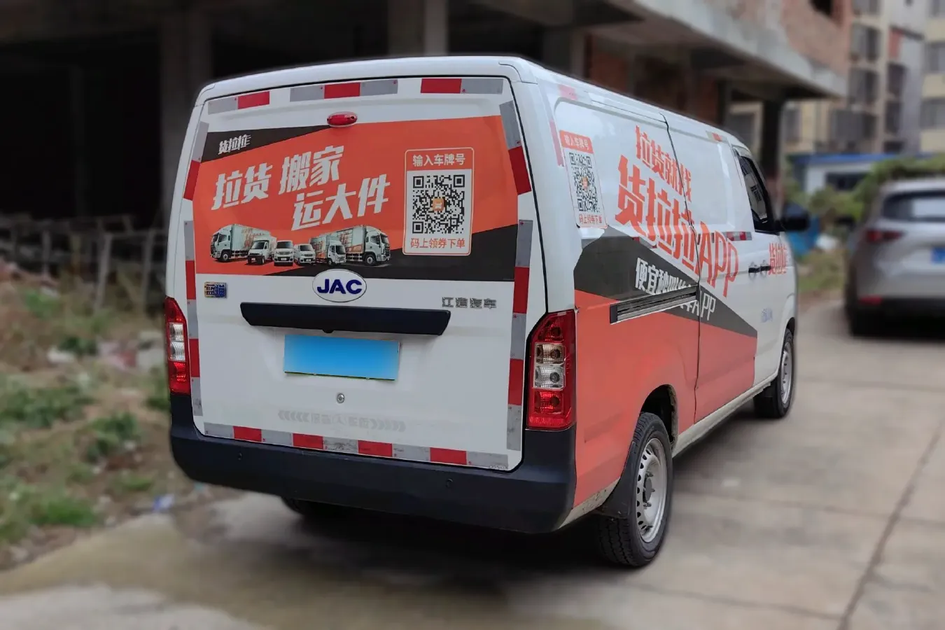 2023 JAC Blue Cat BEV 40.55KWH,autocango,china used car exporter,china ev exporter,chinese used car exporter,chinese used ev exporter