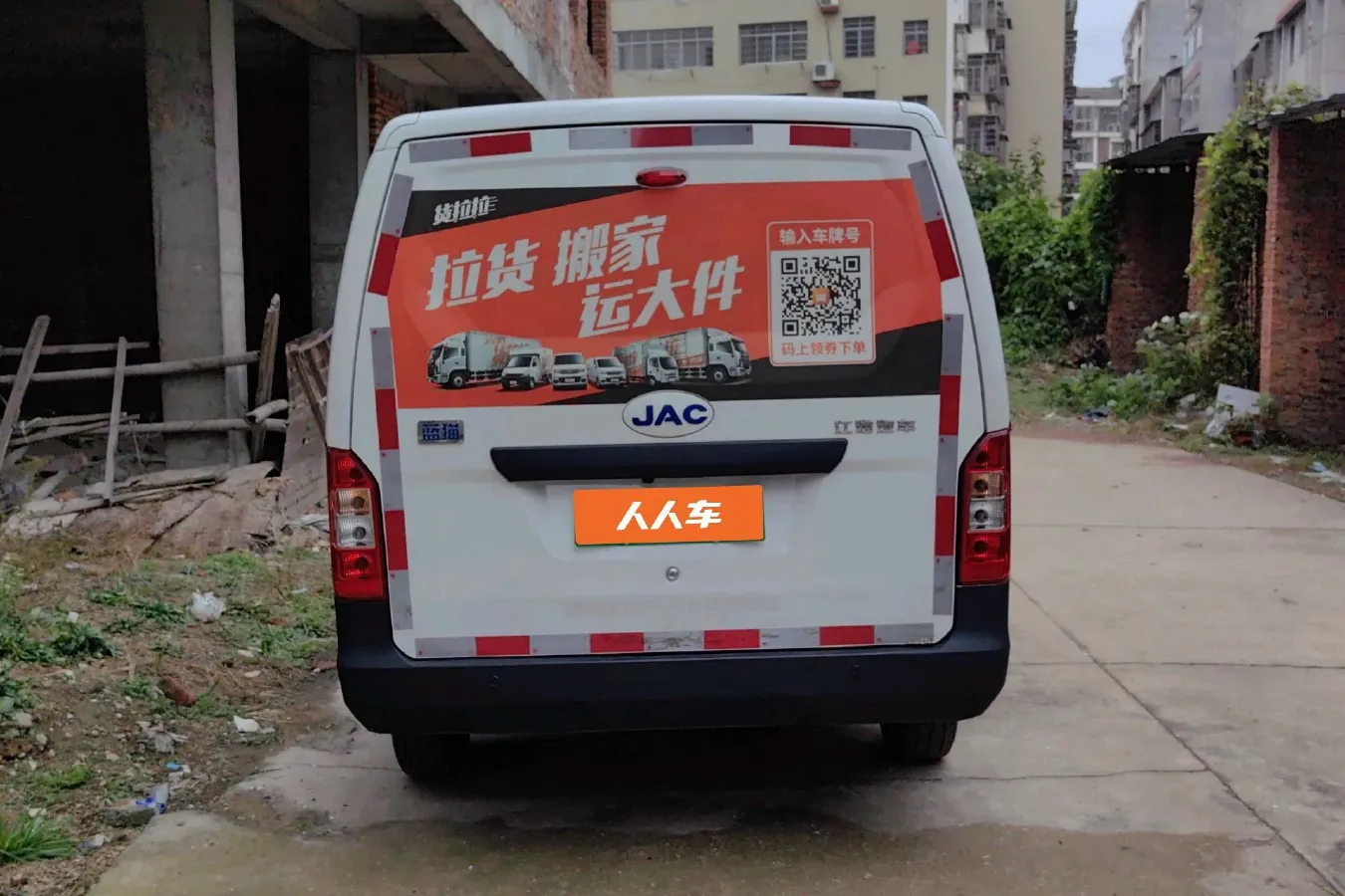 2023 JAC Blue Cat BEV 40.55KWH,autocango,china used car exporter,china ev exporter,chinese used car exporter,chinese used ev exporter