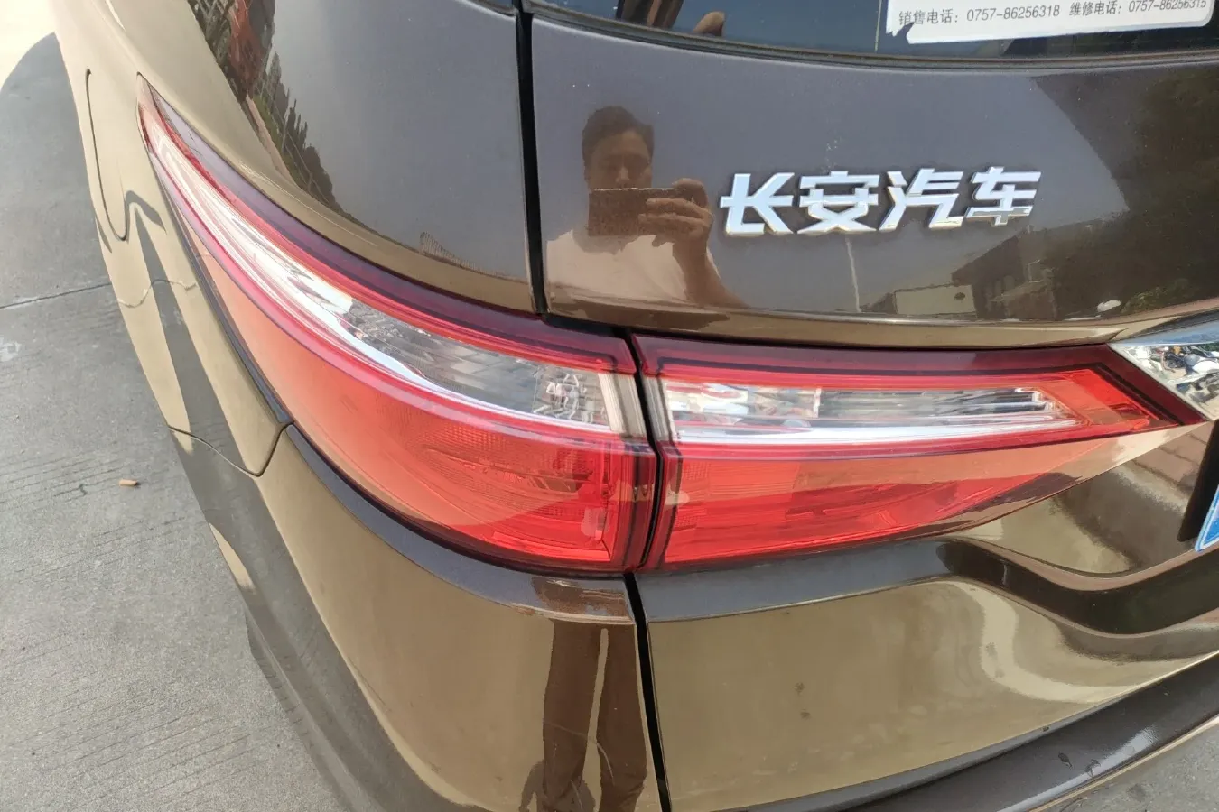 2016 ChangAn Kaicene A600 1.5L 114HP L4 5MT,autocango,china used car exporter,china ev exporter,chinese used car exporter,chinese used ev exporter