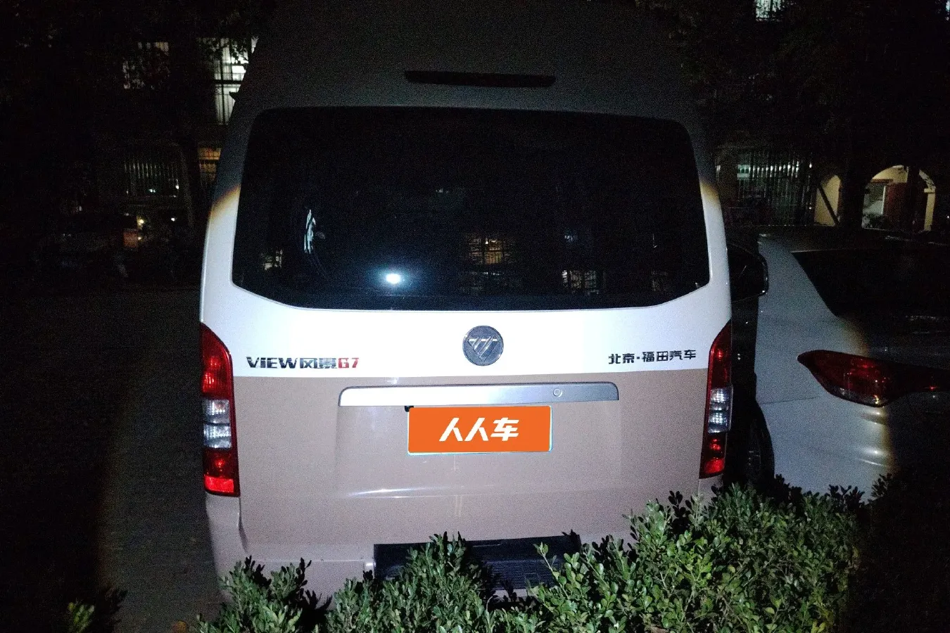 2016 Foton Scenery G7 2.0L 129HP L4 5MT,autocango,china used car exporter,china ev exporter,chinese used car exporter,chinese used ev exporter