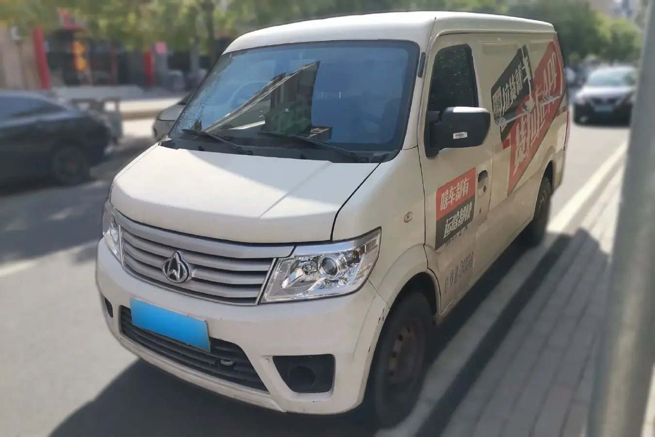 2021 ChangAn Kaicene ZhiXing 9 EV BEV 35.9KWH