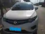 2019 DongFeng Aeolus AX5 1.5T 150HP L4 6DCT