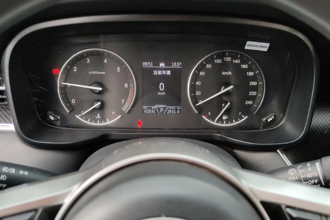 2020 DongFeng Fengon Fengon 580 Pro 1.5T 180HP L4 CVT,autocango,china used car exporter,china ev exporter,chinese used car exporter,chinese used ev exporter