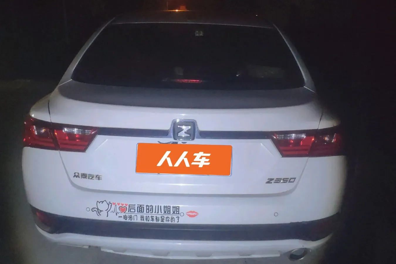 2017 Zotye Z360 1.5L 112HP L4 5MT,autocango,china used car exporter,china ev exporter,chinese used car exporter,chinese used ev exporter