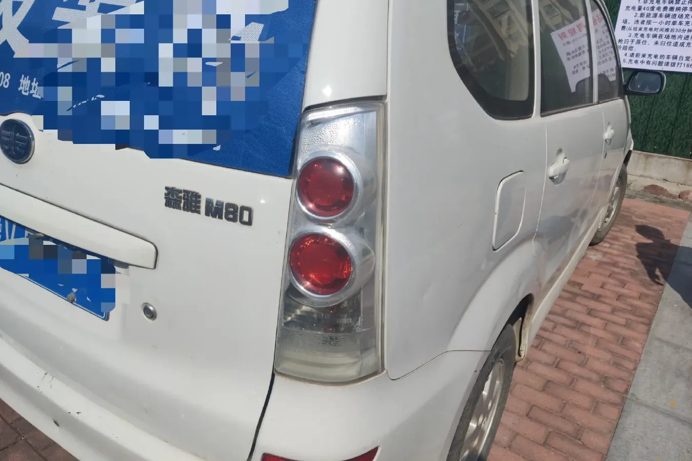 2014 FAW Senia S80 1.3L 88HP L4 5MT,autocango,china used car exporter,china ev exporter,chinese used car exporter,chinese used ev exporter