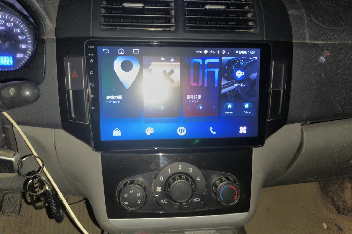 2013 BAIC WeiWang M20 1.5L 106HP L4 5MT,autocango,china used car exporter,china ev exporter,chinese used car exporter,chinese used ev exporter