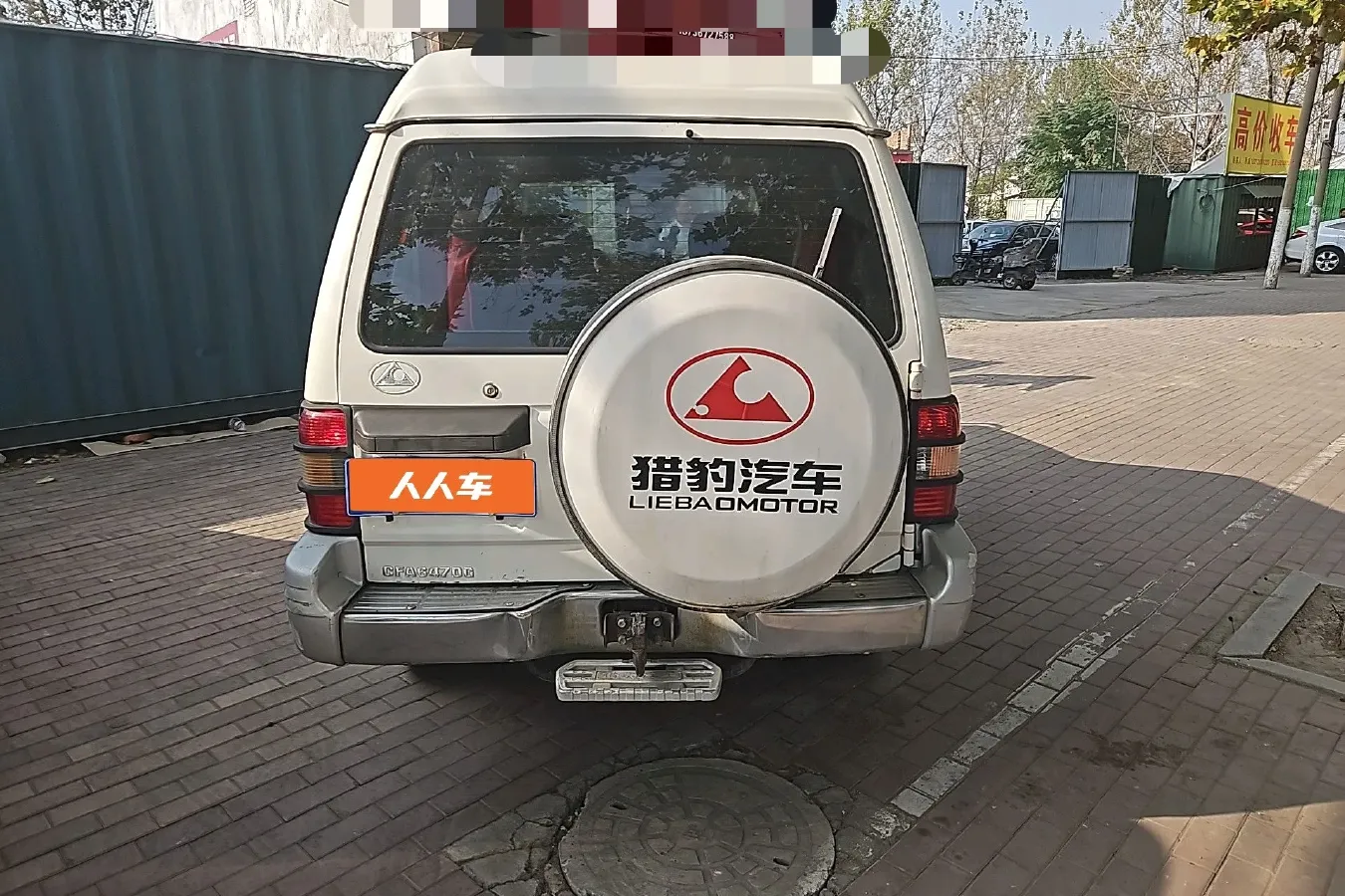 2009 Leopaard 6481 2.2L 129HP L4 5MT,autocango,china used car exporter,china ev exporter,chinese used car exporter,chinese used ev exporter