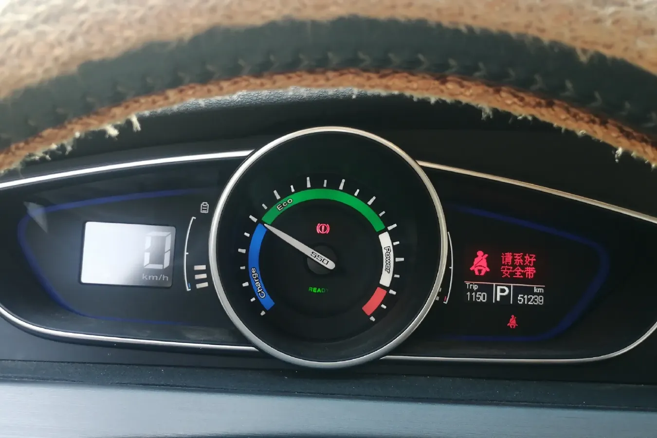 2016 Roewe e550 1.5L 109HP L4 2AT PHEV 12KWH,autocango,china used car exporter,china ev exporter,chinese used car exporter,chinese used ev exporter