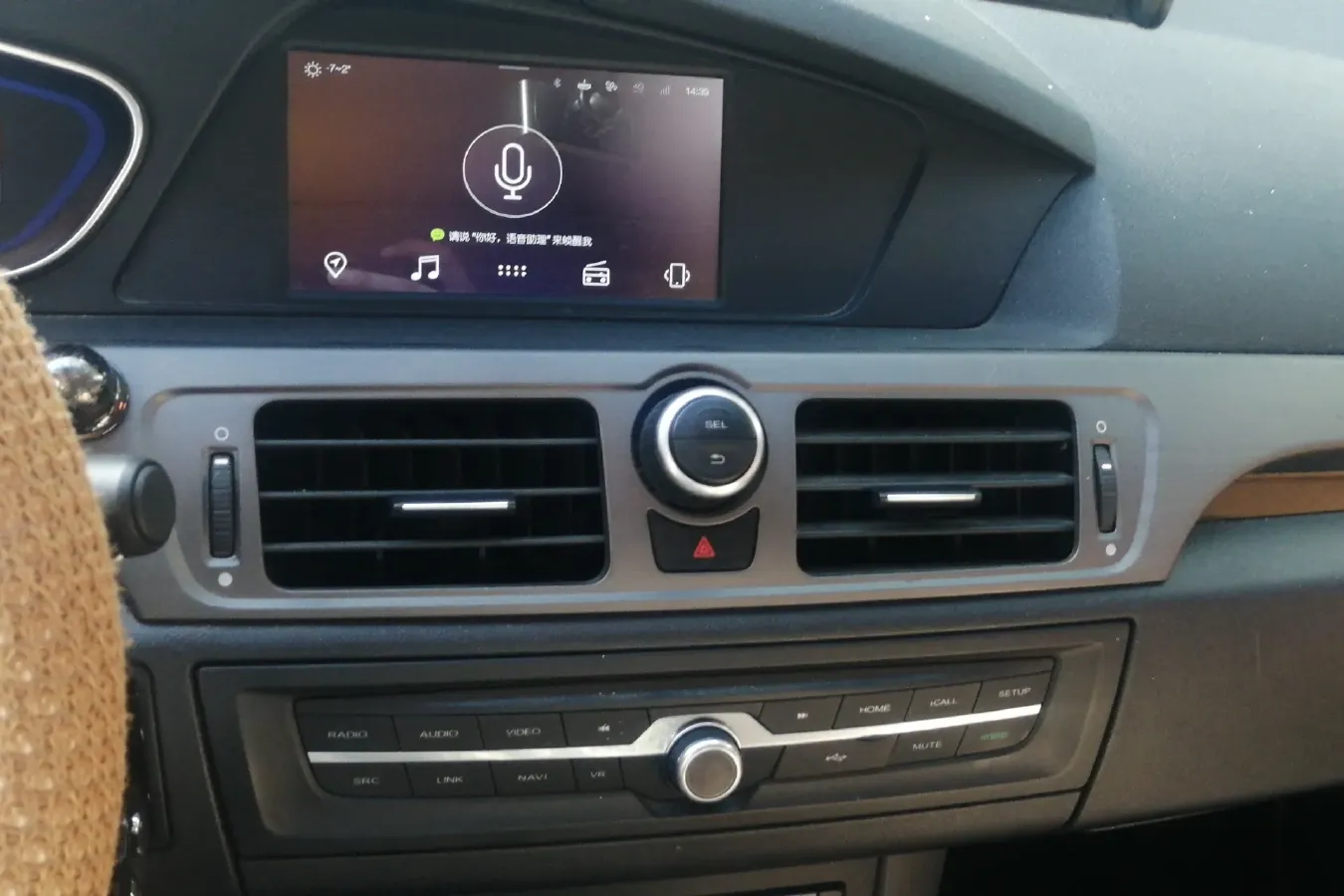 2016 Roewe e550 1.5L 109HP L4 2AT PHEV 12KWH,autocango,china used car exporter,china ev exporter,chinese used car exporter,chinese used ev exporter