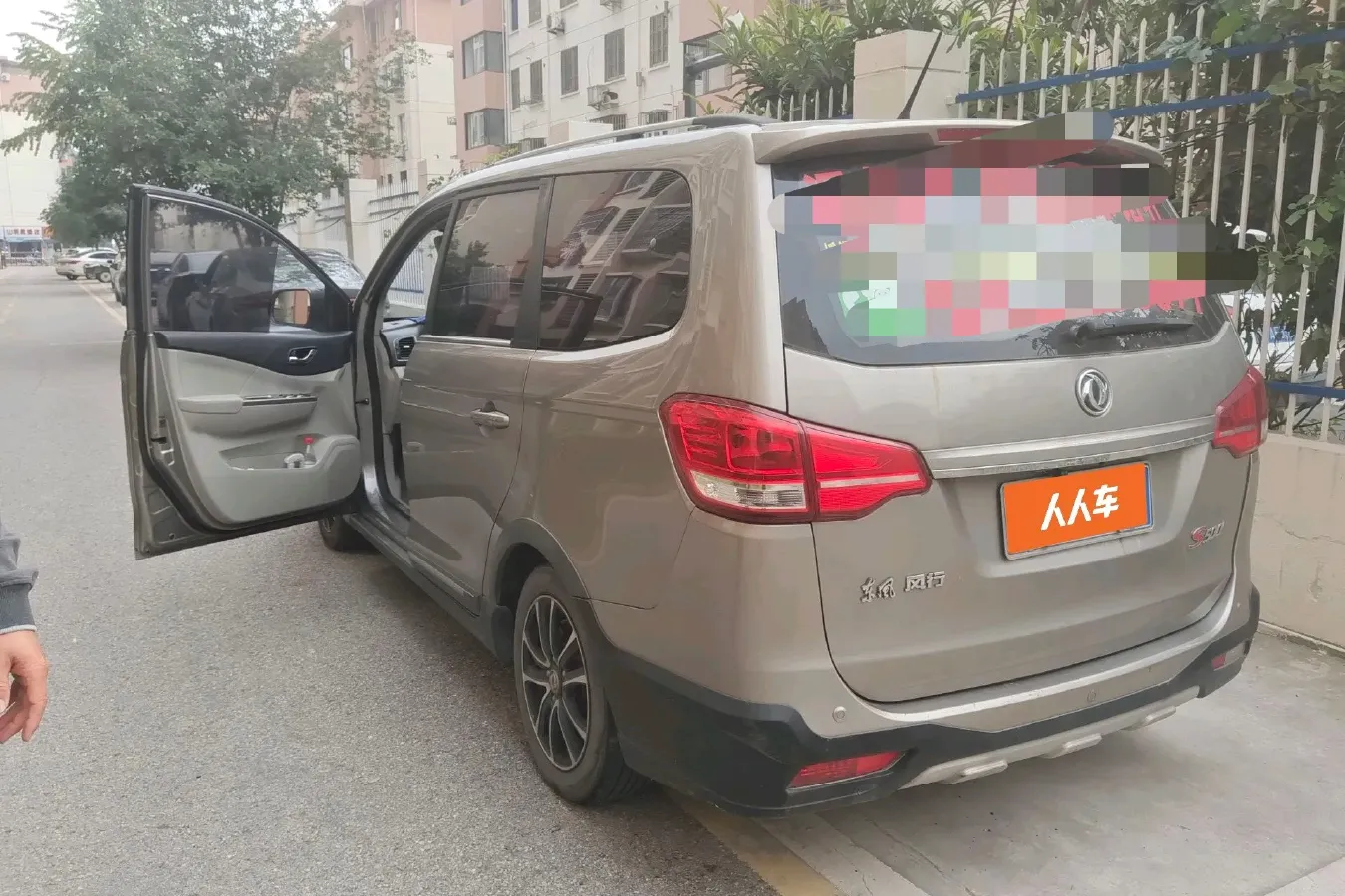 2016 DongFeng Forthing S500 1.5L 120HP L4 5MT,autocango,china used car exporter,china ev exporter,chinese used car exporter,chinese used ev exporter