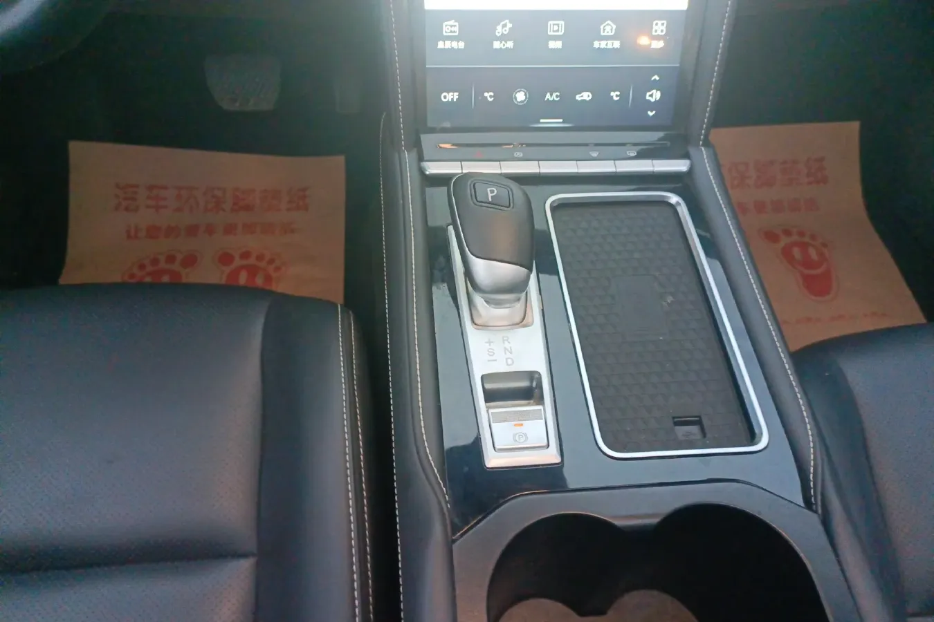 2020 Venucia Star 1.5T 190HP L4 7DCT,autocango,china used car exporter,china ev exporter,chinese used car exporter,chinese used ev exporter