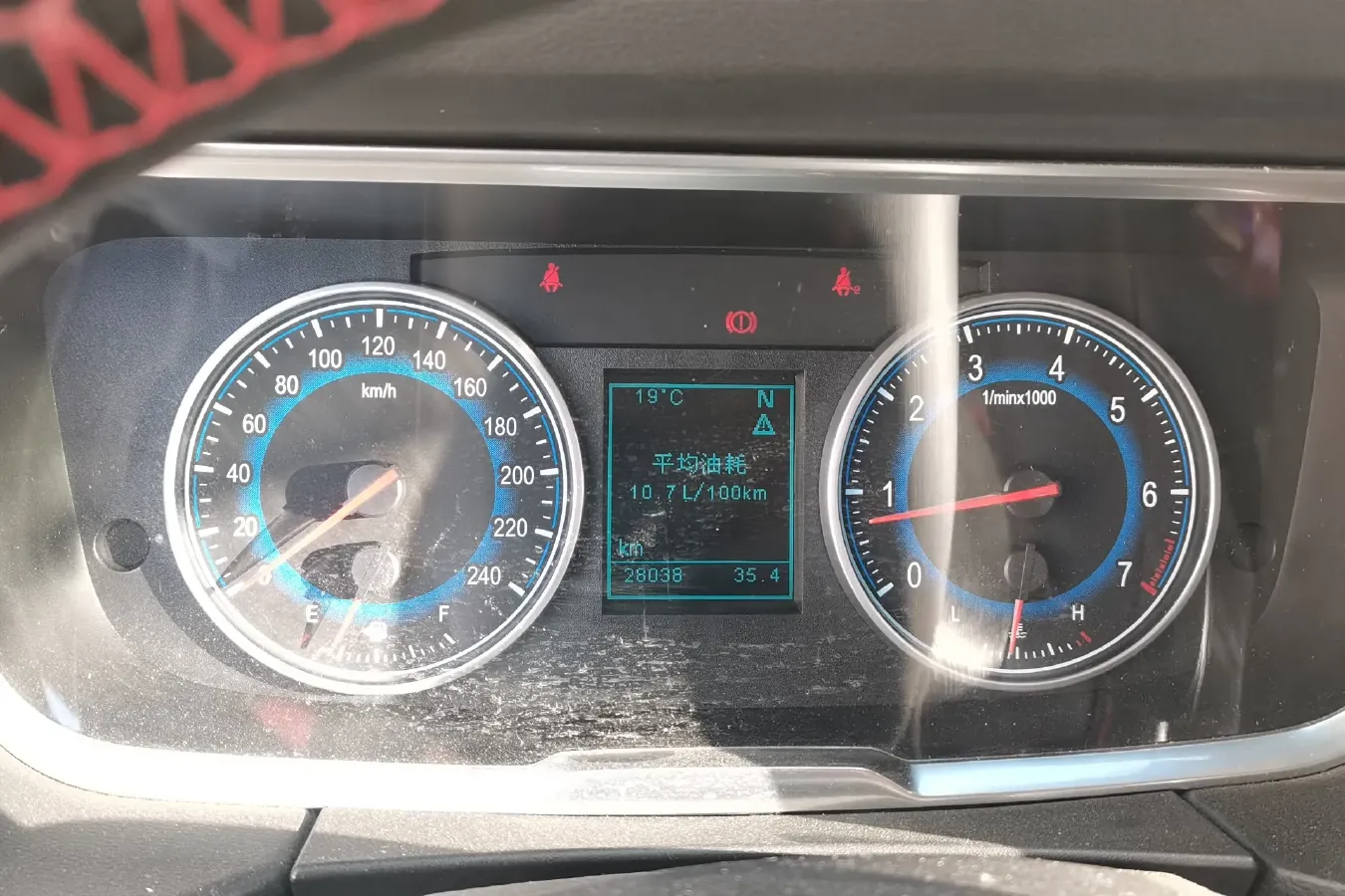 2015 HuaSong 7 2.0T 184HP L4 6AT,autocango,china used car exporter,china ev exporter,chinese used car exporter,chinese used ev exporter