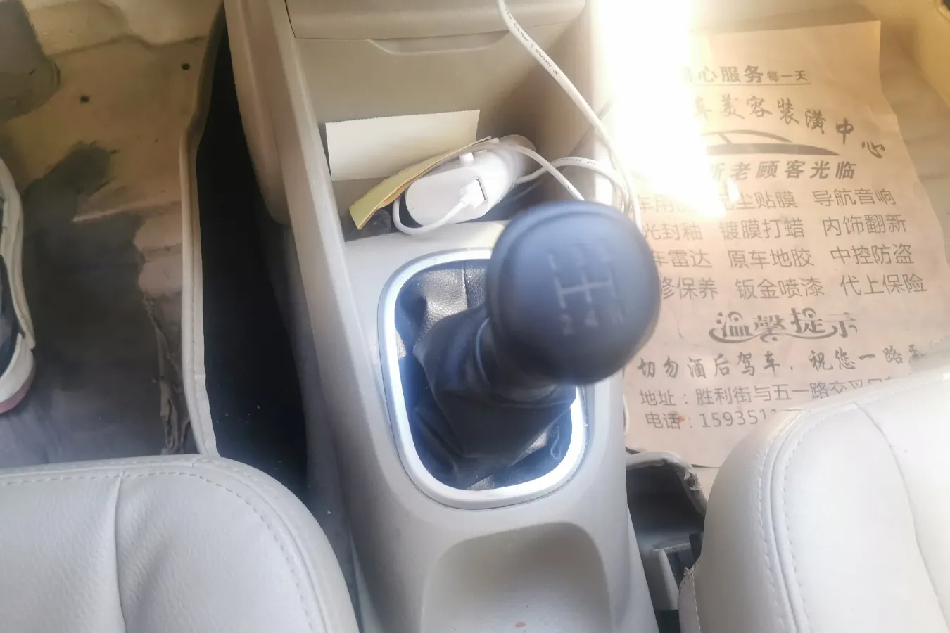 2013 Venucia R50 1.6L 117HP L4 5MT,autocango,china used car exporter,china ev exporter,chinese used car exporter,chinese used ev exporter