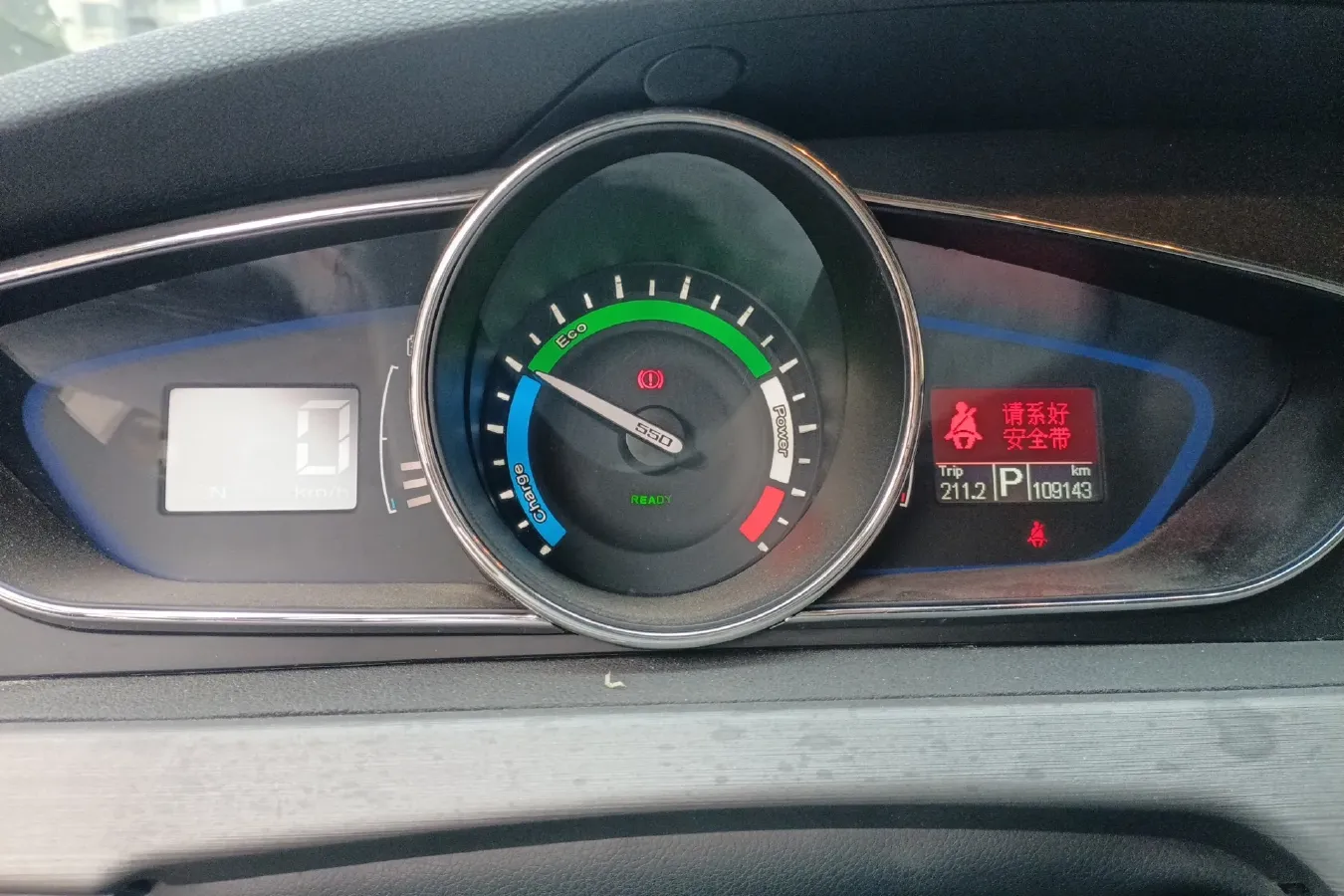 2016 Roewe e550 1.5L 109HP L4 2AT PHEV 12KWH,autocango,china used car exporter,china ev exporter,chinese used car exporter,chinese used ev exporter