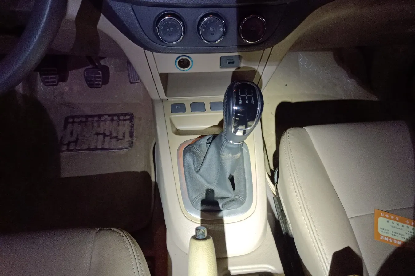 2011 Chery E5 1.5L 109HP L4 5MT,autocango,china used car exporter,china ev exporter,chinese used car exporter,chinese used ev exporter