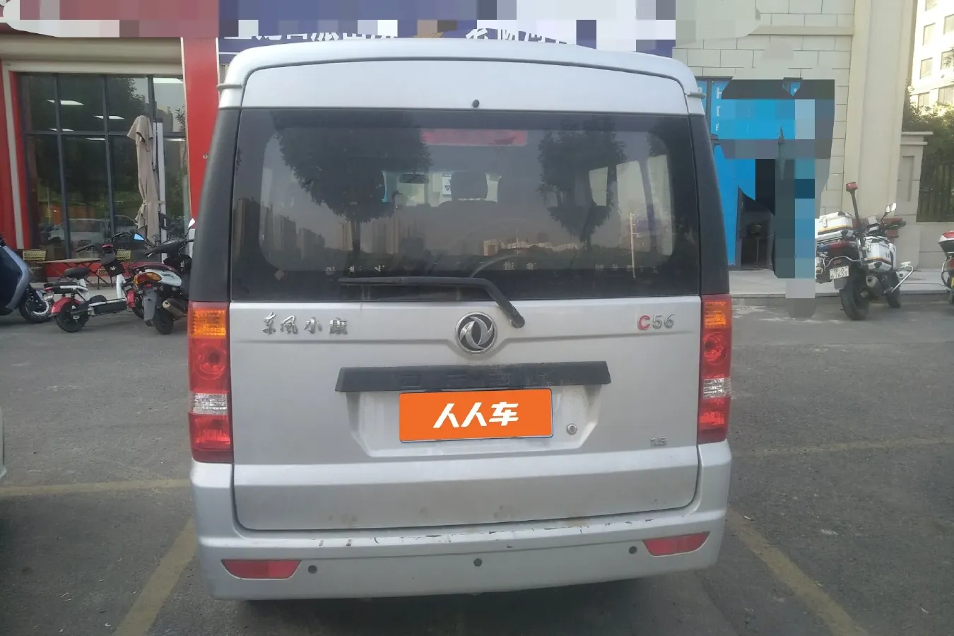 2020 DongFeng DFSK C56 1.5L 112HP L4 5MT,autocango,china used car exporter,china ev exporter,chinese used car exporter,chinese used ev exporter