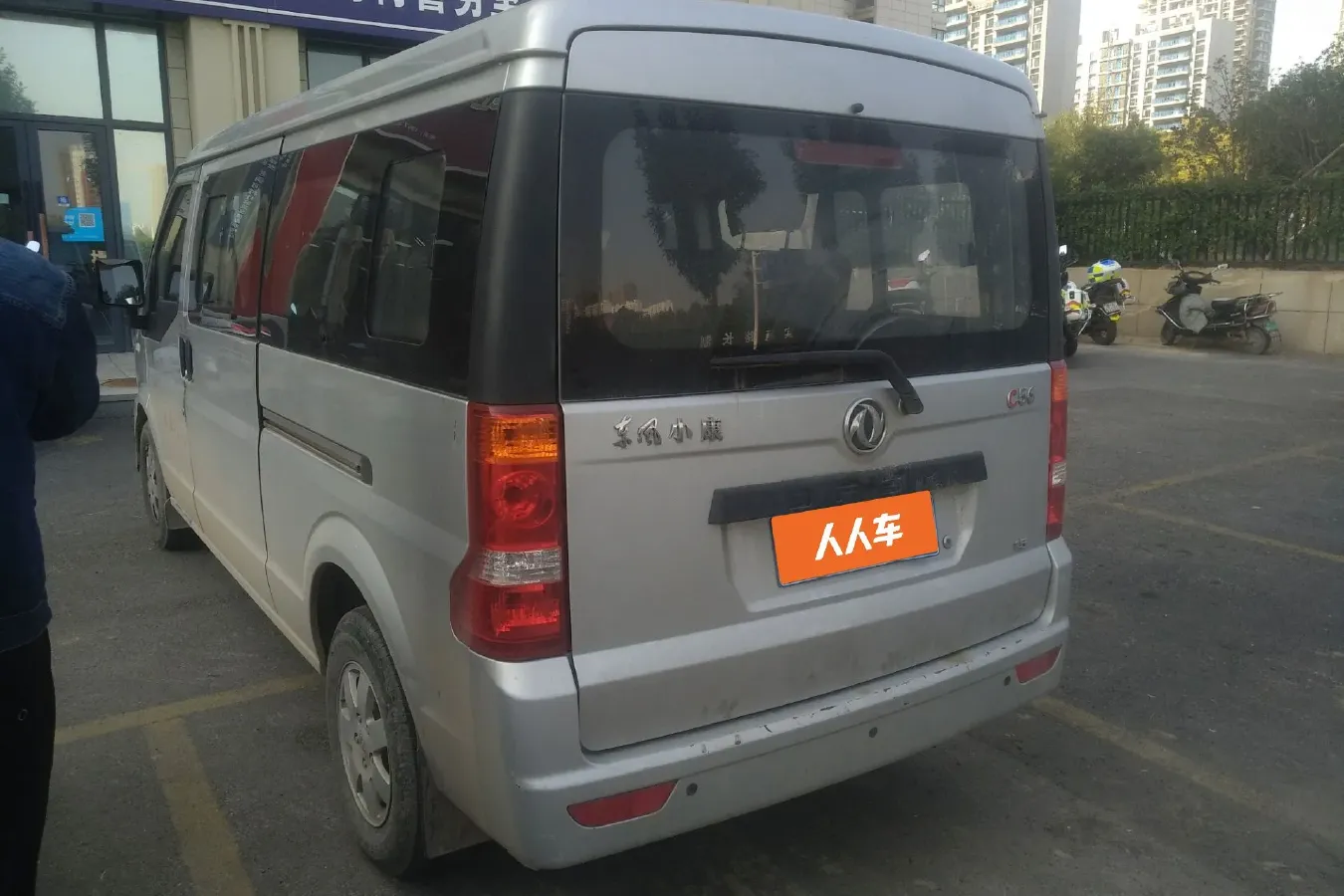 2020 DongFeng DFSK C56 1.5L 112HP L4 5MT,autocango,china used car exporter,china ev exporter,chinese used car exporter,chinese used ev exporter