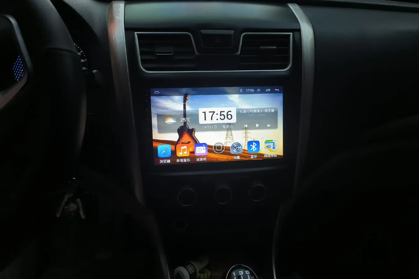 2016 DongFeng Forthing S500 1.5L 120HP L4 5MT,autocango,china used car exporter,china ev exporter,chinese used car exporter,chinese used ev exporter