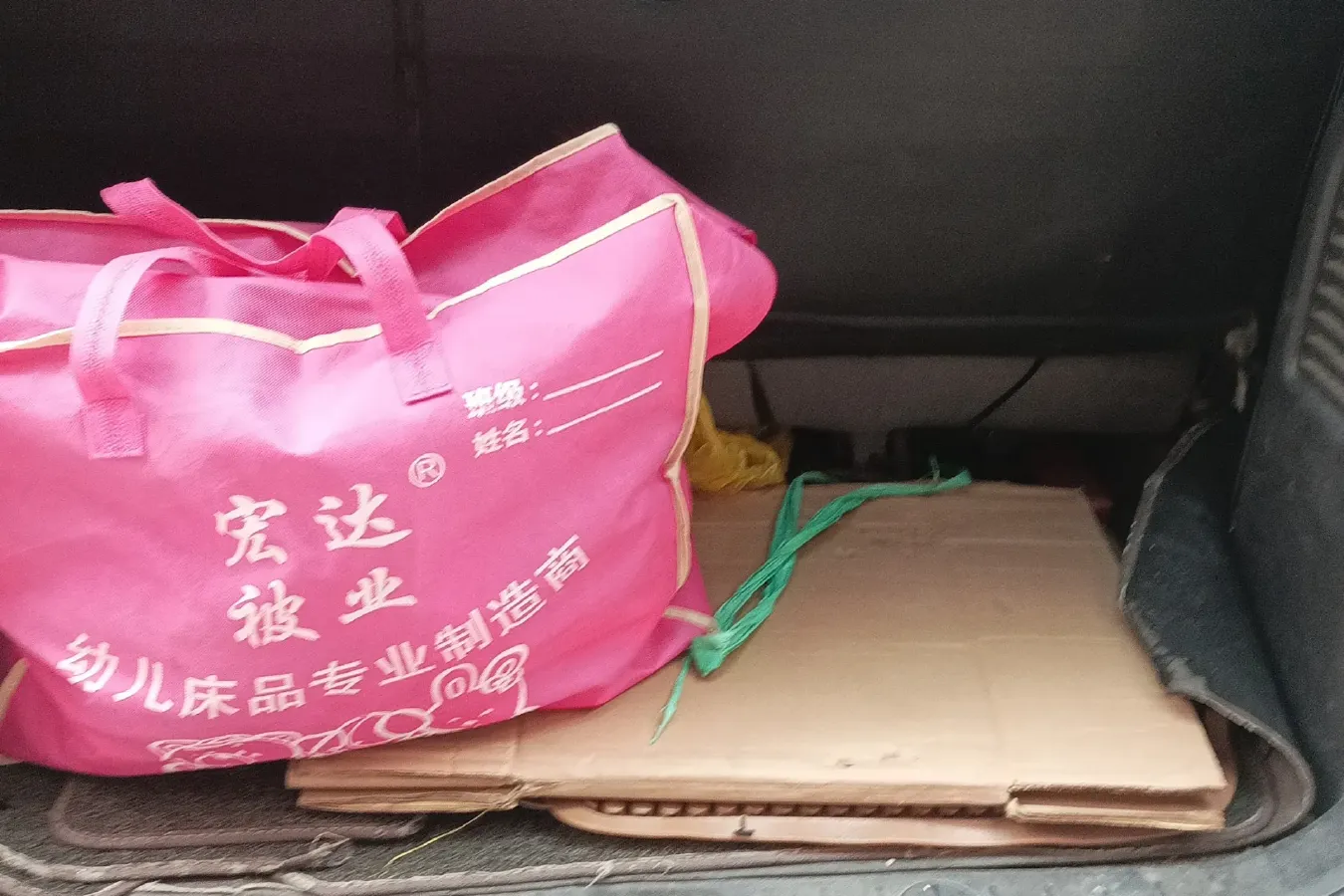 2016 BAIC Hyosow H3 1.5L 114HP L4 5MT,autocango,china used car exporter,china ev exporter,chinese used car exporter,chinese used ev exporter